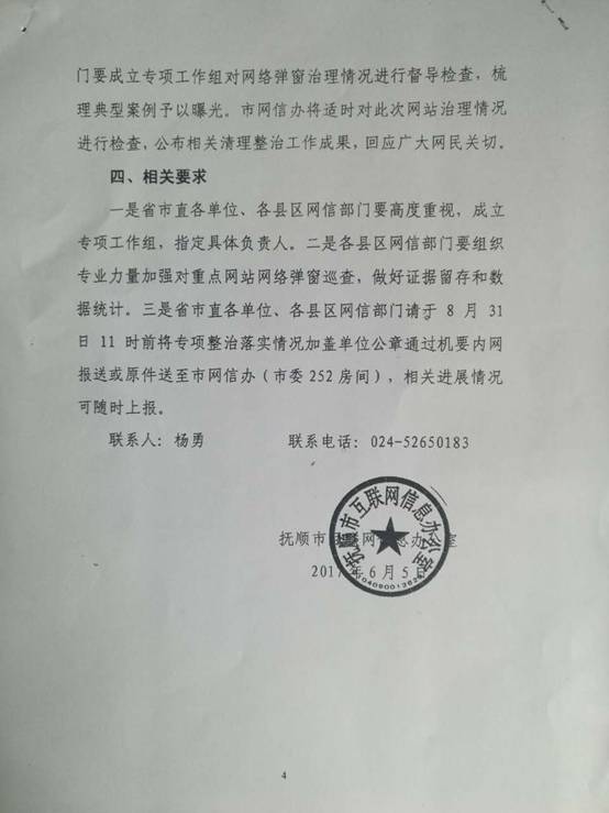 微信图片_20170619101409.jpg