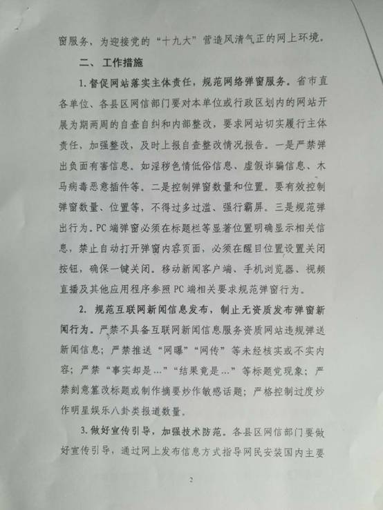 微信图片_20170619101424.jpg