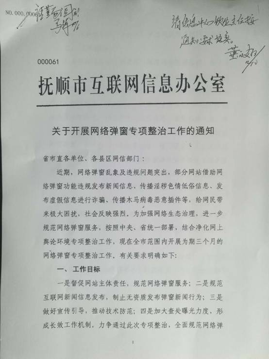 微信图片_20170619101430.jpg