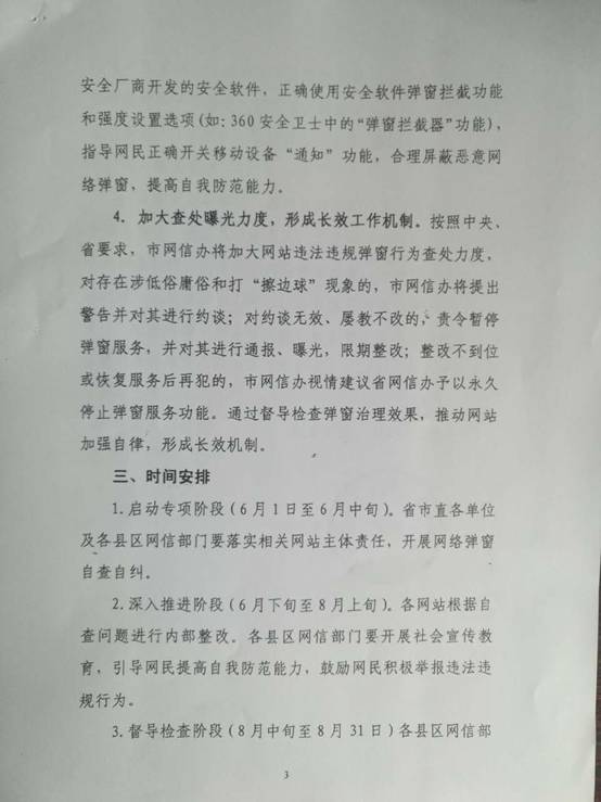 微信图片_20170619101414.jpg